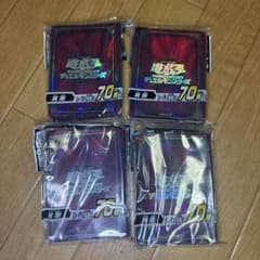 【説明欄・プロフ必読】 遊戯王 スリーブ 冥闇 70枚 4個セット 説明欄・プロフ必読】 遊戯王 スリーブ 冥闇 70枚 4個セット