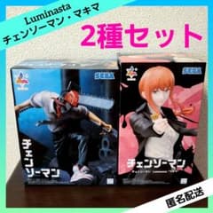 チェンソーマン Luminasta チェンソーマン マキマ 【2種セット