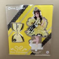 CUTIE STREET 古澤里紗 アクリルスタンドのサムネイル