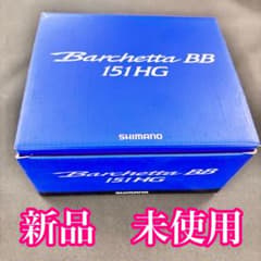207-2 シマノ バルケッタ BB 151HG 左ハンドル カウンター付き 207-2 シマノ バルケッタ BB 151HG 左ハンドル カウンター付き - メルカリ
