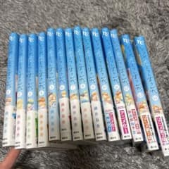 どうせ、恋してしまうんだ　全巻セットのサムネイル