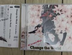 Change the Worldのサムネイル