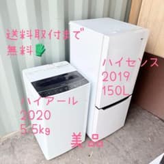 運搬取付無料！新生活応援！ホワイト家電女性オーナー 冷蔵庫+洗濯機 2点セット！のサムネイル