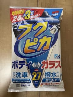 フクピカ ボディコート プラス 27枚入りのサムネイル