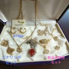 ゆ*ー様 まとめ売り アクセサリー18K K18GP オニキス Nina Ric コレクション整理アクセサリー ネックレス ピアス まとめ売り