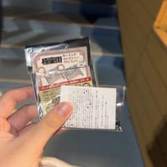 極楽街 タオ キーリングコレクション〜The Eye's〜のサムネイル