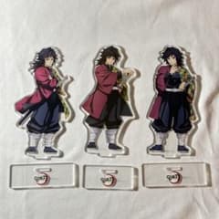 冨岡義勇 まとめ売りアクリルスタンド などのセット 鬼滅の刃 冨岡義勇 アクリルスタンド 3点まとめ売り - メルカリ