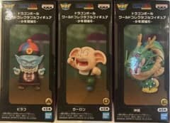 ドラゴンボール ワーコレ 少年期編6 ピラフ ウーロン 神龍 3個セット