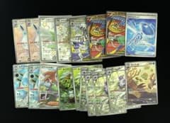 ポケモンカード ポケカ 珊瑚様専用 - メルカリ
