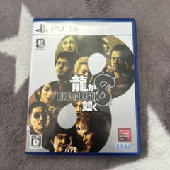 PS5 龍が如く8のサムネイル