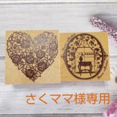 【さくママ様専用】ハートのローズアイビー＆ひだまりの窓辺スタンプのサムネイル