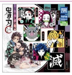 鬼滅の刃 ガチャ ミニタオルのサムネイル