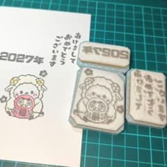 消しゴムはんこ 2027年 羊シマエナガ だるま 3点セット - メルカリ
