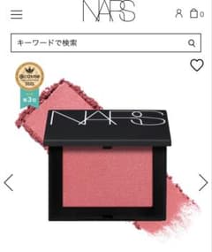 NARS パウダーチーク