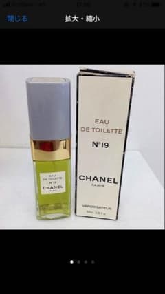 CHANEL 100mのサムネイル