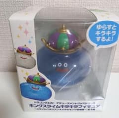 ドラゴンクエスト ドラクエ キングスライム フィギュア マスコット 