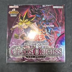 【新品未開封】遊戯王OCG カオスオリジンズ 1BOX シュリンク付き