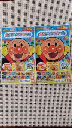 アンパンマン 虫よけキャラシール 45枚入 2個セットのサムネイル