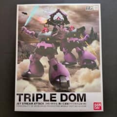 トリプルドムセット 黒い三連星 MS-09 ドム TRIPLE DOM - メルカリ