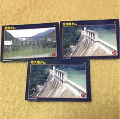 ダムカード 佐久間ダム 秋葉ダムのサムネイル