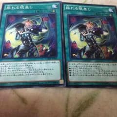 揺れる眼差し２枚のサムネイル