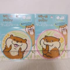 可愛い嘘のカワウソのサムネイル