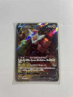 ポケモンカード ロトムV saのサムネイル