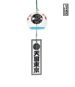 ドイツ・シュナイダー社のウインドチャイム『ソル』 | Shop at Mercari