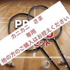 2本セット】プリンス Prince O3 REDバドミント ンラケット - メルカリ