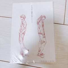 극장판 주술회전 0 입장자 특전 고조오 여름유걸