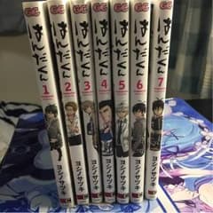 はんだくん 全巻(1~7)のサムネイル