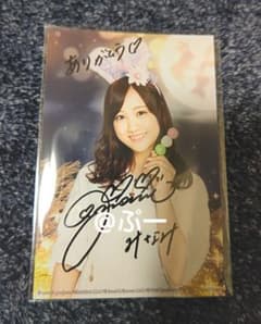 星野みなみ(乃木坂46) ヤングマガジン 直筆サイン入りチェキ m36741609354_1.jpg?1708165519