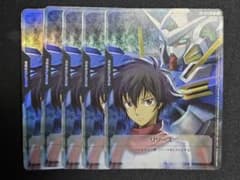 ガンダムカード リソース 刹那＆ガンダムエクシア 5枚セット Vジャンプ