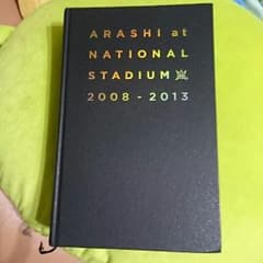 嵐  パンフレット美品のサムネイル