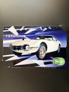 【新品未使用】記念Suica 限定　トヨタ2000GT Suica機能使用不可 新品未使用】記念Suica 限定 トヨタ2000GT Suica機能使用不可 - メルカリ