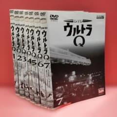 ウルトラQ DVD セット 全7巻 - メルカリ