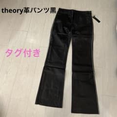 theory革パンツ0黒未使用セオリーレザーパンツ theory革パンツ0黒未使用セオリーレザーパンツ - メルカリ