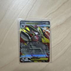 メガドリュウズex RR M 拡張パック アビスアイ キラ 063/081 メガドリュウズex RR M 拡張パック アビスアイ キラ 063/081 - メルカリ