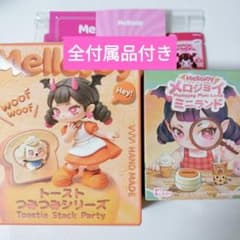 Mellojoy ミニランド&トーストつみつみ 未開封2箱セット スクイーズ