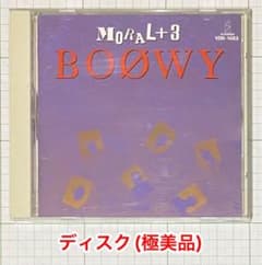 【サイン色紙付き】MoraL+3/BOOWY MORAL-TRANCE MIX & MORAL+3-DIGITAL REMASTER : BOOWY | HMV&BOOKS