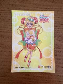 デリシャスパーティープリキュアキラキラシール（かっぱ寿司コラボ）のサムネイル