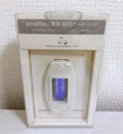 ☆イーモリジュ emoReju 脱毛 カートリッジ 新品 未使用☆のサムネイル