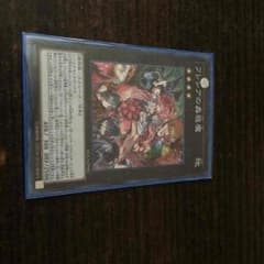 遊戯王 フレシアの蟲惑魔のサムネイル