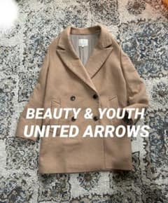 BY UNITED ARROWS ウール チェスターコート ダブル S キャメル | Mercari