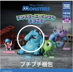 モンスターズインク　ガチャガチャ　サリー　新品のサムネイル
