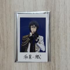 アイナナ 入場者特典 和泉一織