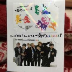ジャニーズWEST ICステッカーのサムネイル