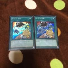遊戯王 苦渋の決断のサムネイル