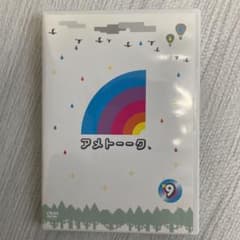 アメトーークDVD(9)のサムネイル