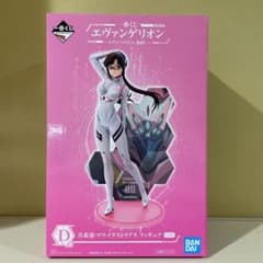 エヴァンゲリオン 真希波マリ 一番くじ フィギュアのサムネイル